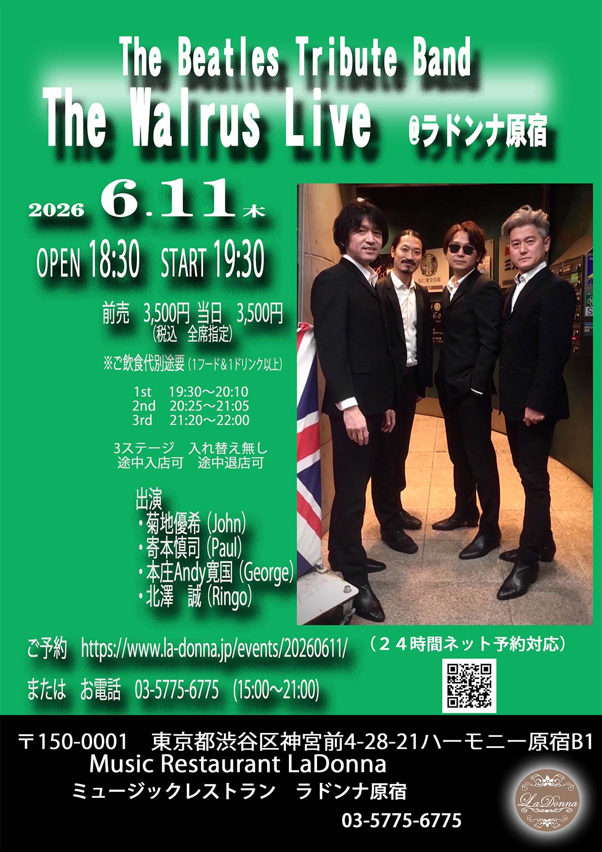 The Beatles　Tribute　Band <br> The Walrus Live @ ラドンナ原宿