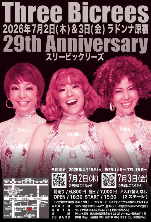 スリービックリーズ29周年Live  in ラドンナ原宿（2026/7/2）
