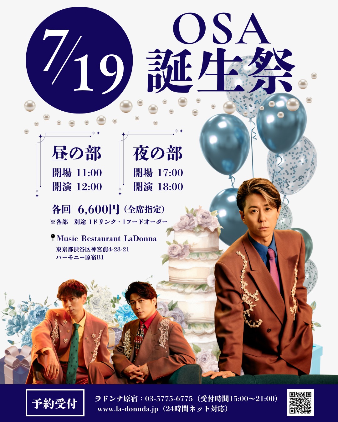 LAST FRIST<br>『OSA Birthday Live』【昼の部】