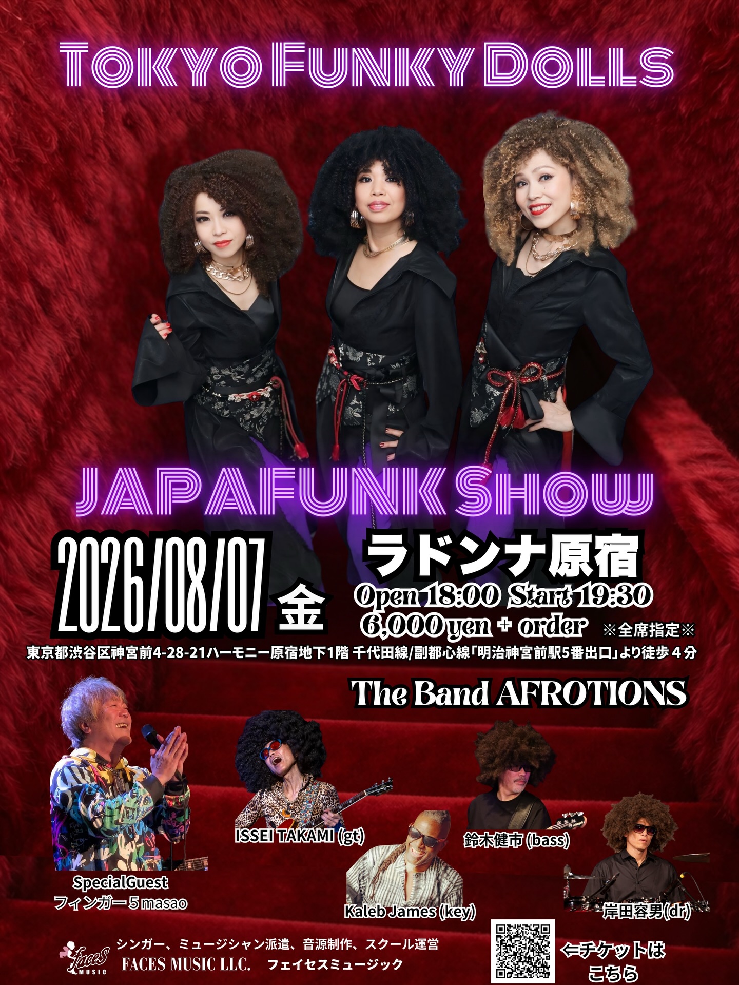 TOKYO FUNKY DOLLS <br> JAP　FUNK　SHOW <br>with THE BAND AFROTIONS