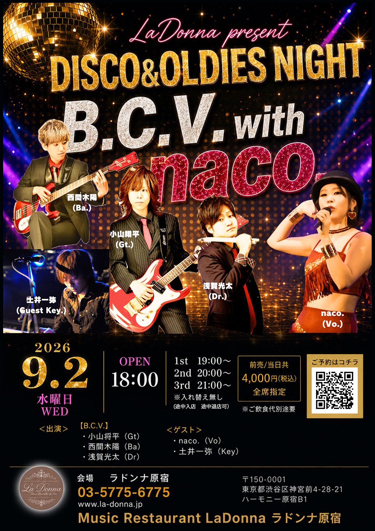 B.C.V. With naco. <br> オールディーズ&ディスコ ナイト!