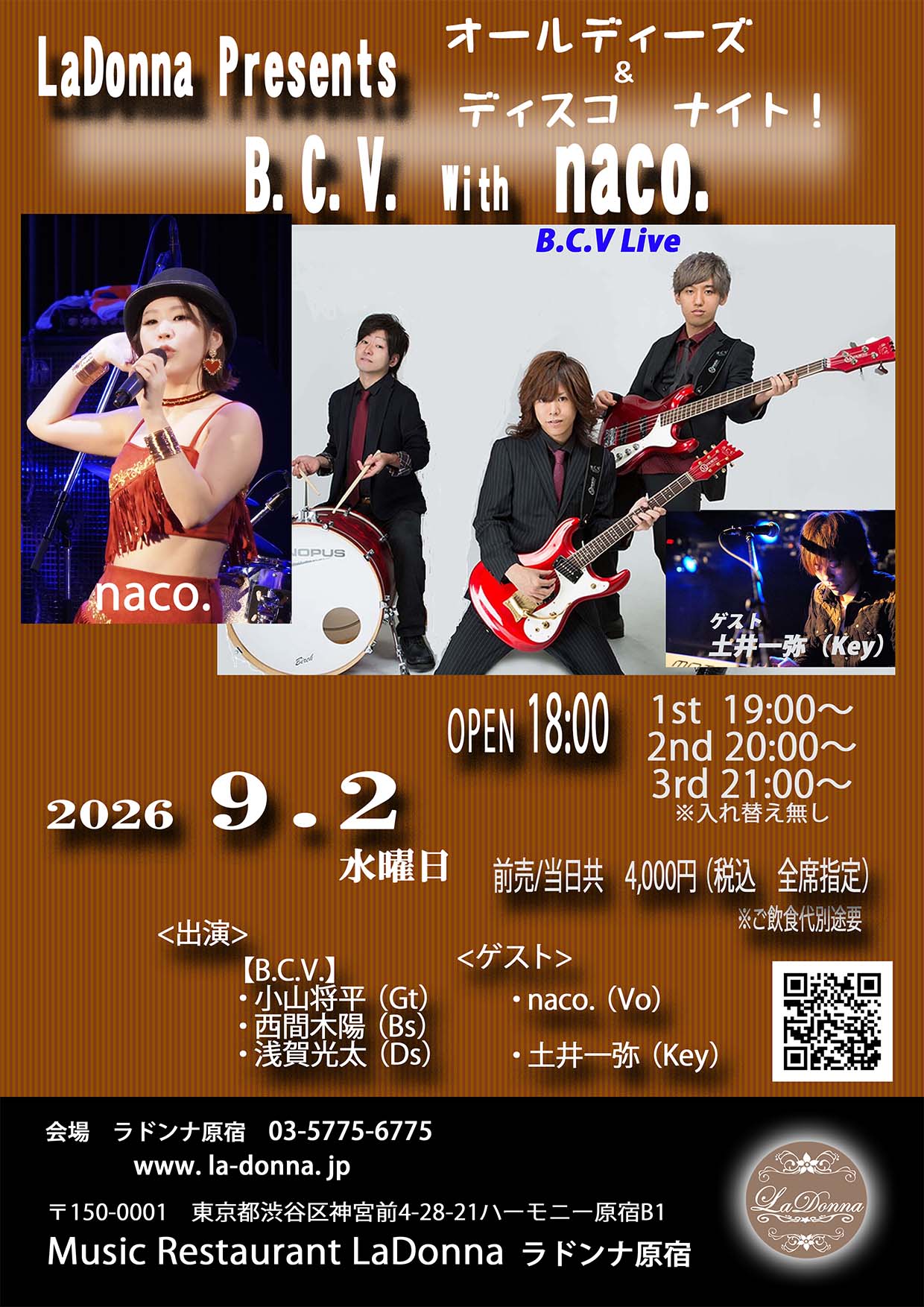 B.C.V. With naco. <br> オールディーズ&ディスコ ナイト!