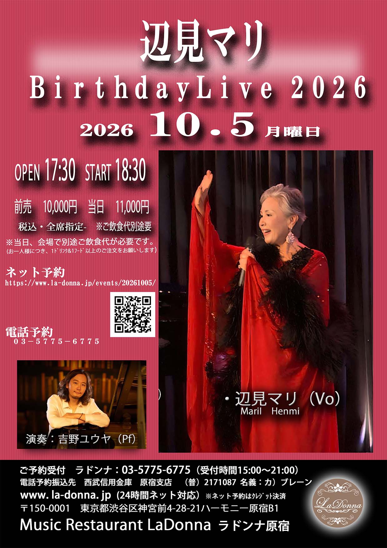 辺見マリ<br>Birthday Live 2026