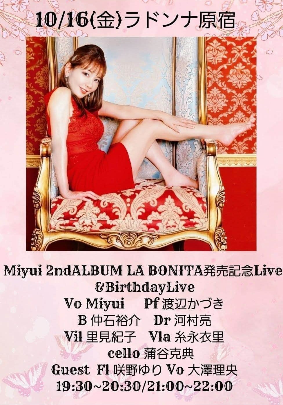 Miyui♡2nd アルバム[LA BONITA]発売記念Live ♡BirthdayLive♡