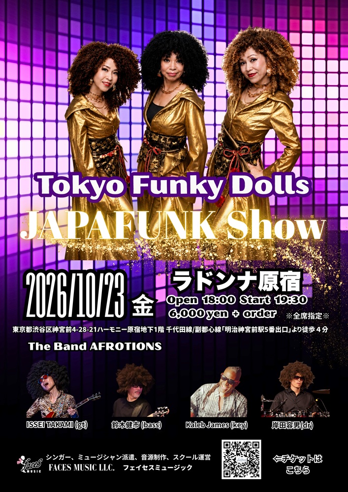 TOKYO FUNKY DOLLS <br> JAPAFUNK SHOW <br>with THE BAND AFROTIONS