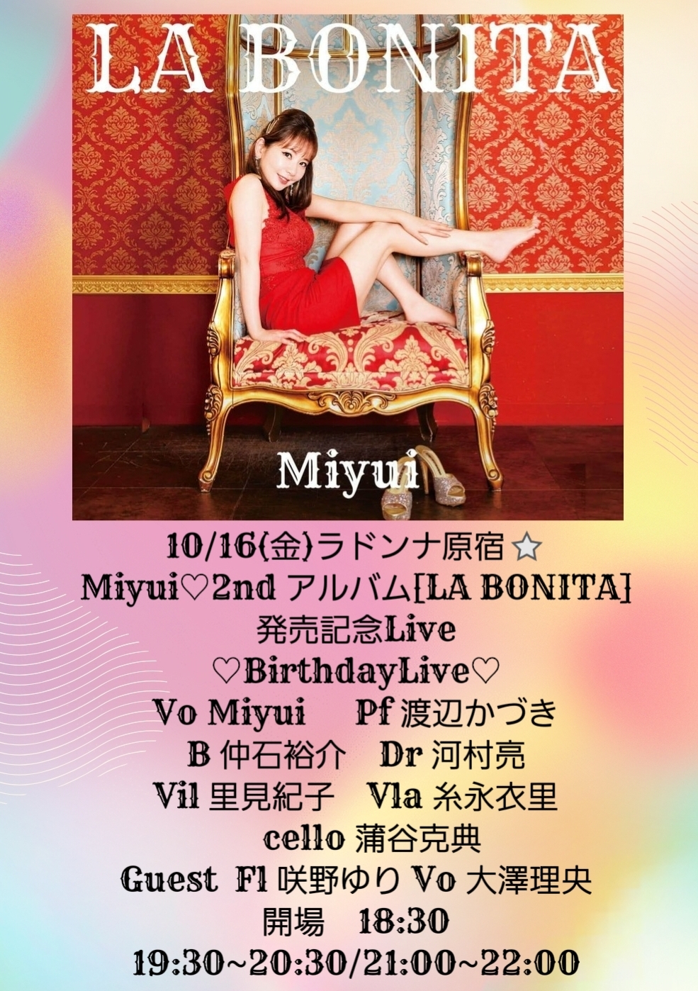 Miyui♡2nd アルバム[LA BONITA]発売記念Live ♡BirthdayLive♡