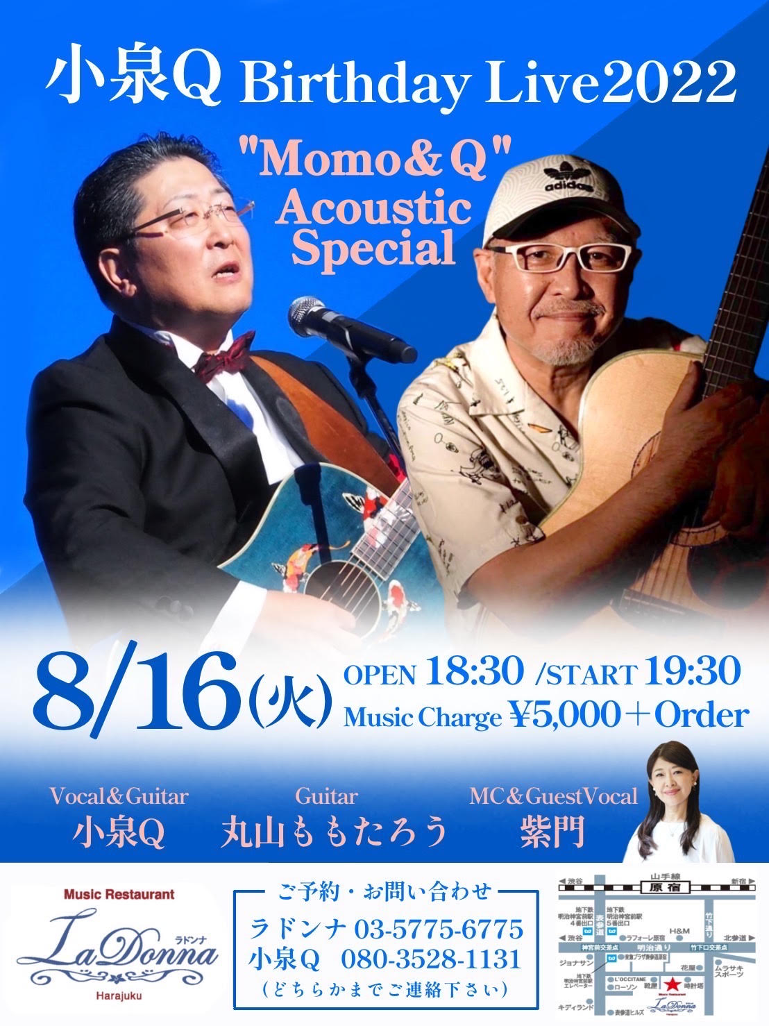 小泉Q Birthday Live2022 "Momo&Q" Acoustic Special