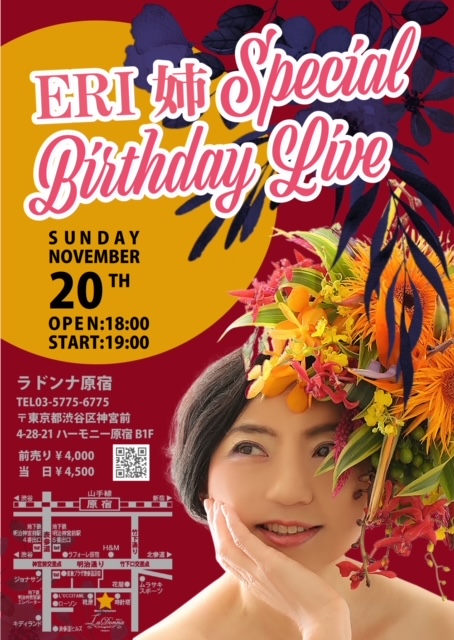 ERI姉　Special　Birthday　Live