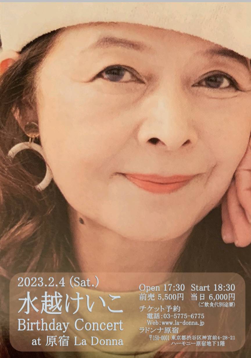 水越けいこ Birthday Concert at 原宿 LaDonna