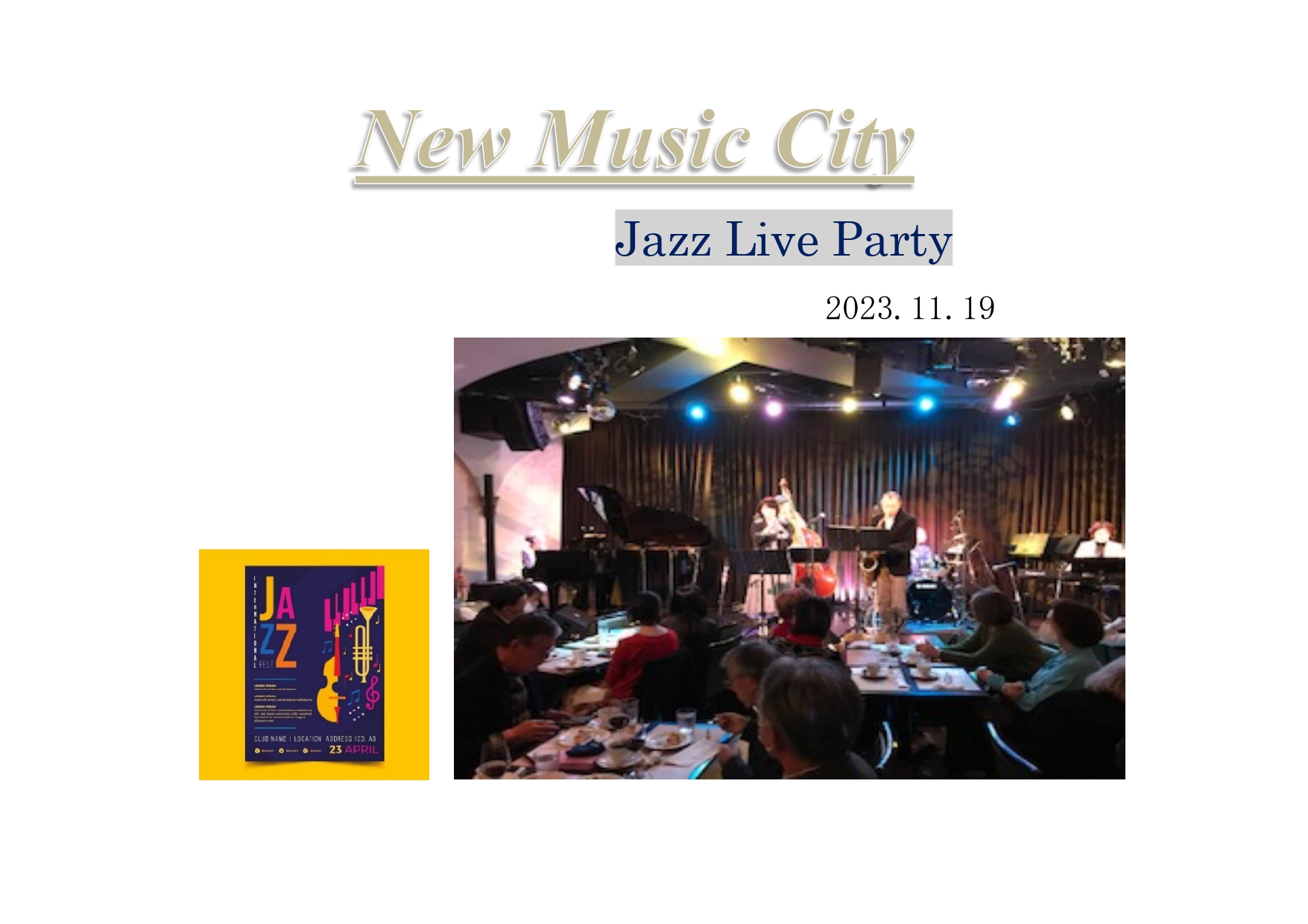 New Music City Jazz Live Party