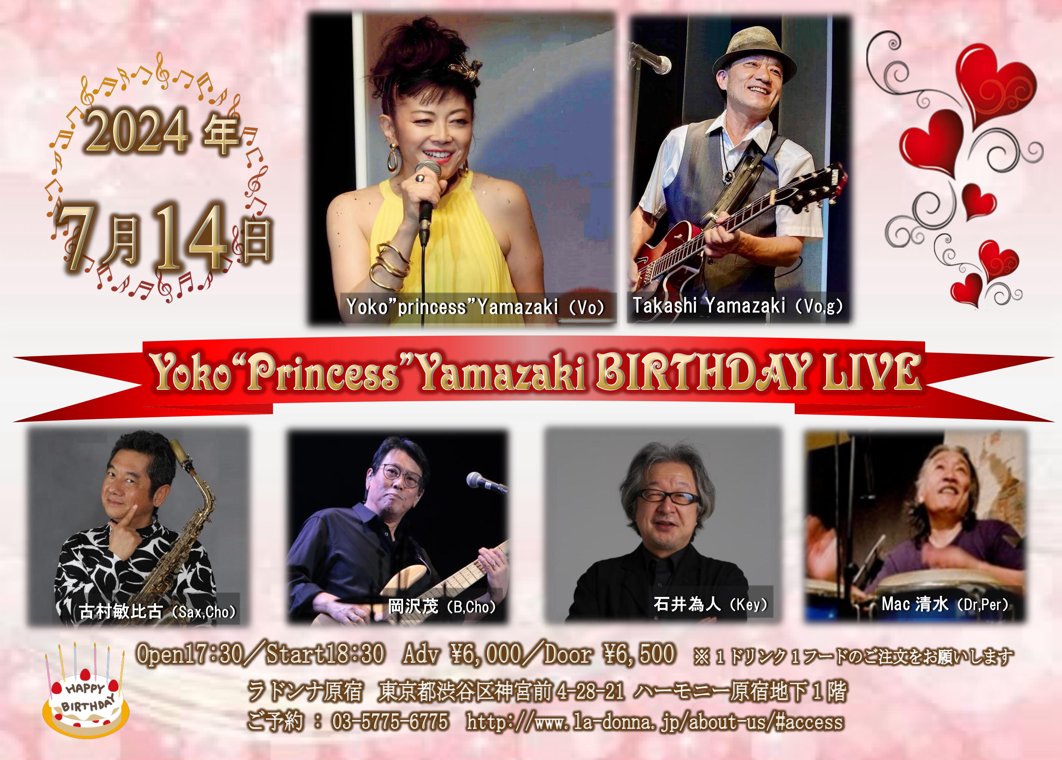 Yoko “Princess“Yamazaki BIRTHDAY LIVE