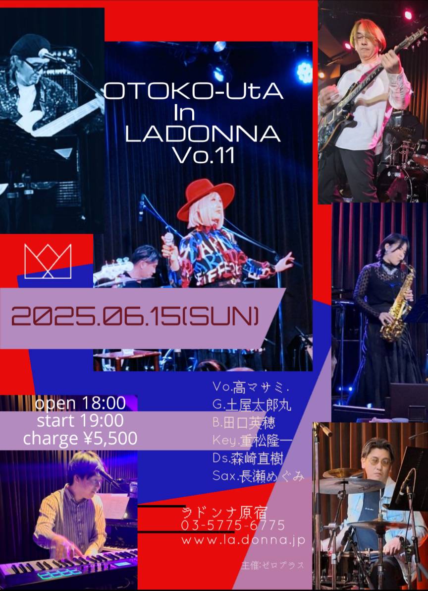 OTOKO-UtA <br>In<br> LADONNA <br>Vol.11