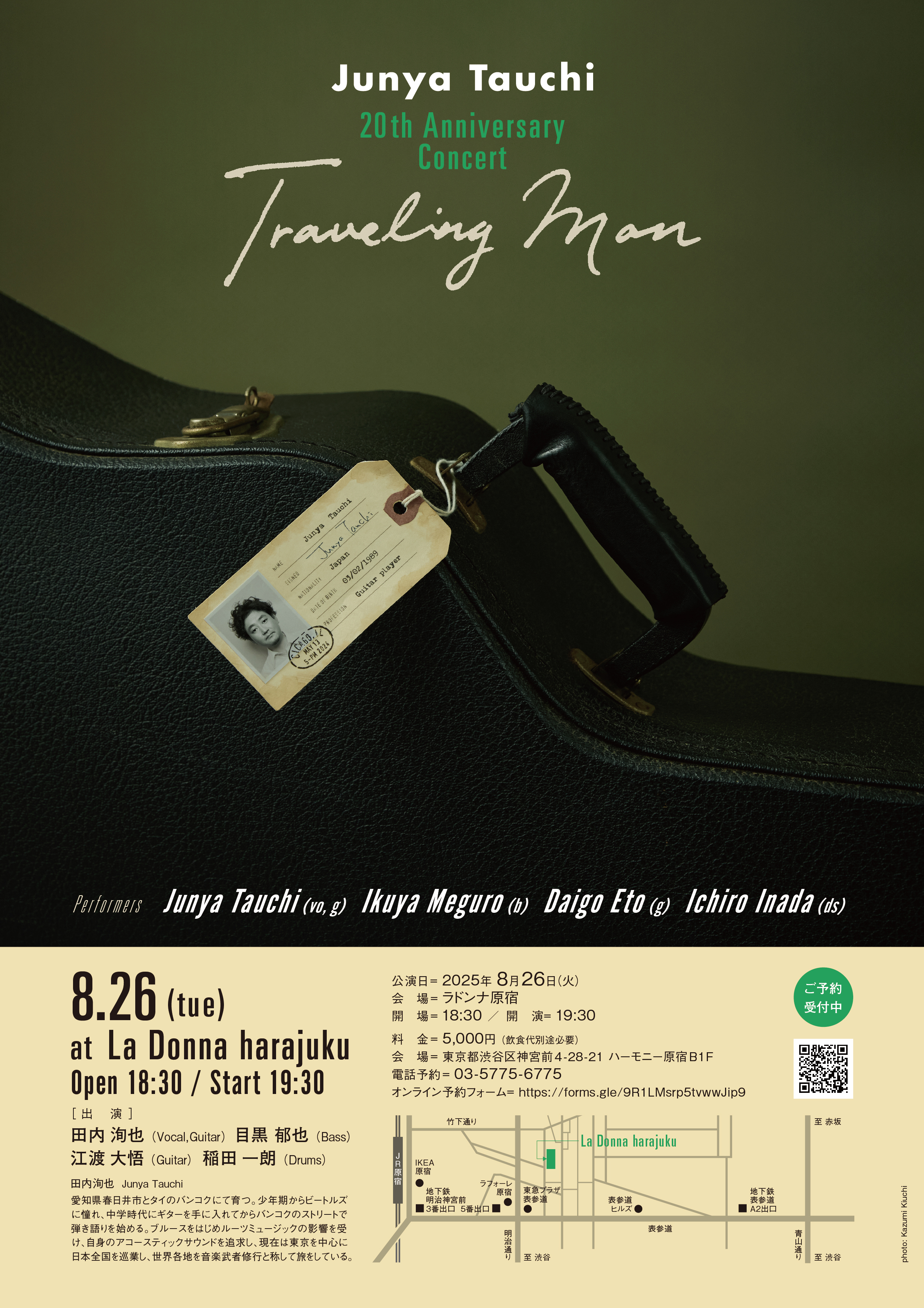 Junya Tauchi <br>20th Anniversary Concert <br>Traveling Man