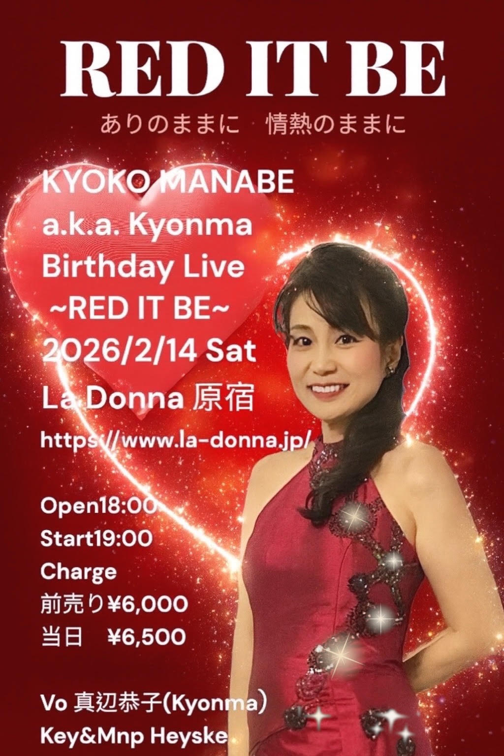 真辺恭子a.k.a.Kyonma<br>Birthday Anniversary Live<br>〜RED IT BE〜