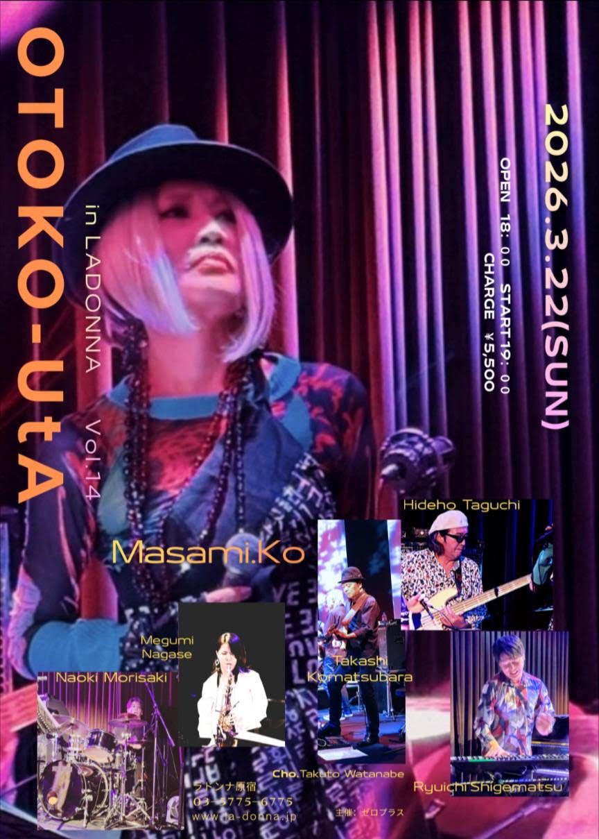 OTOKO-UtA <br>in LADONNA Vol.14