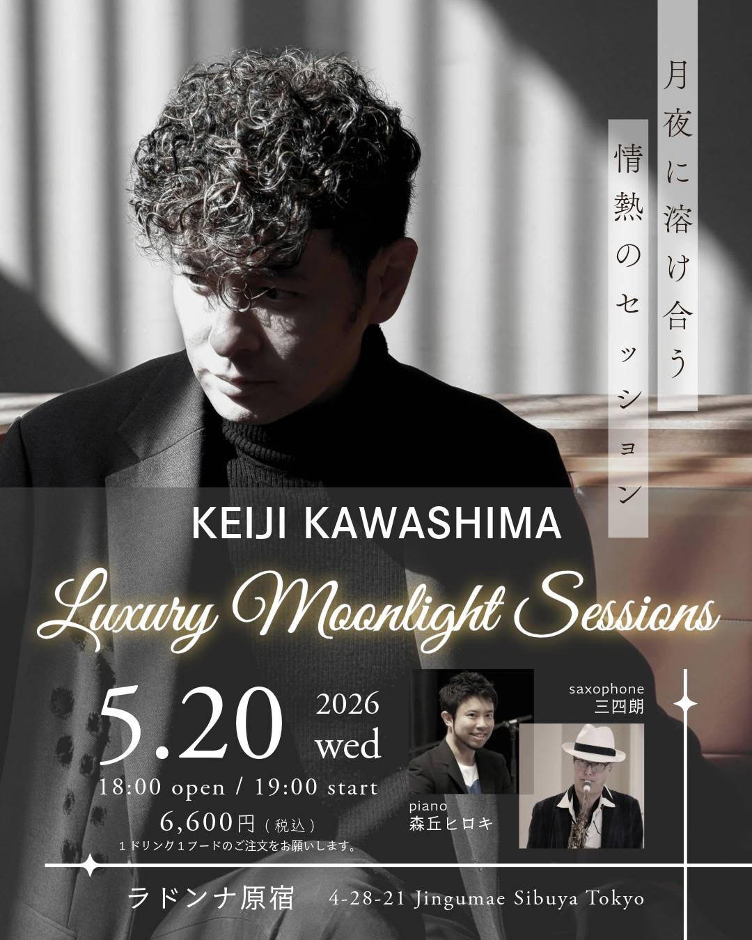 KEIJI KAWASHIMA<br>Luxury Moonlight Sessions