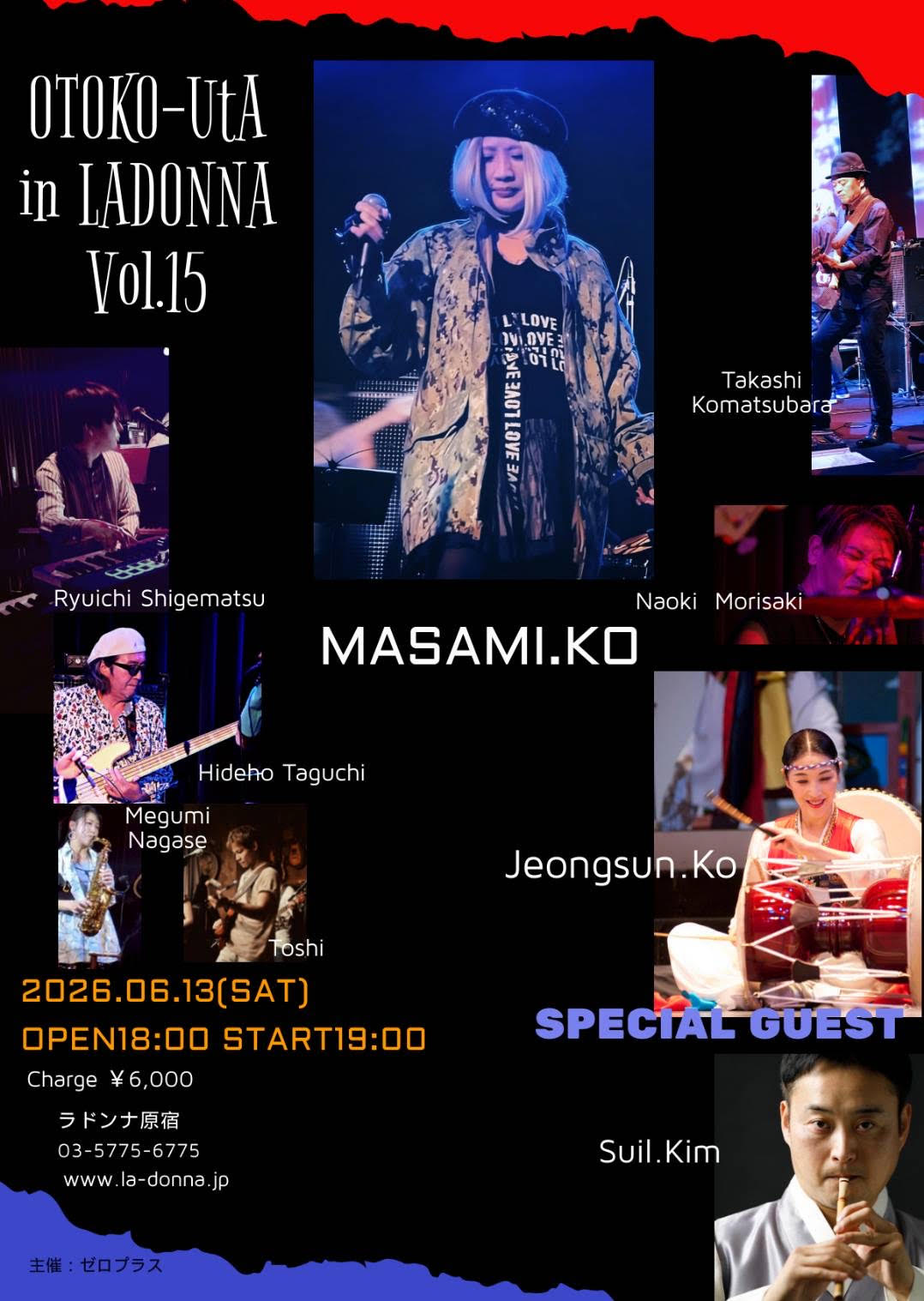 OTOKO-UtA in LADONNA Vol.15