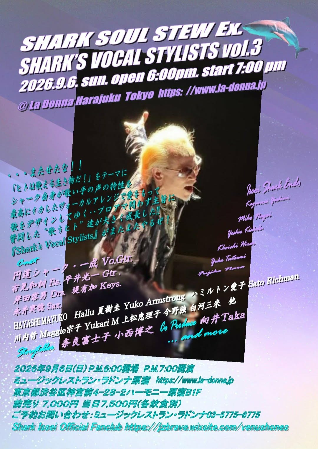 Shark Soul Stew Ex.<br> Shark‘s Vocal Stylists vol.3