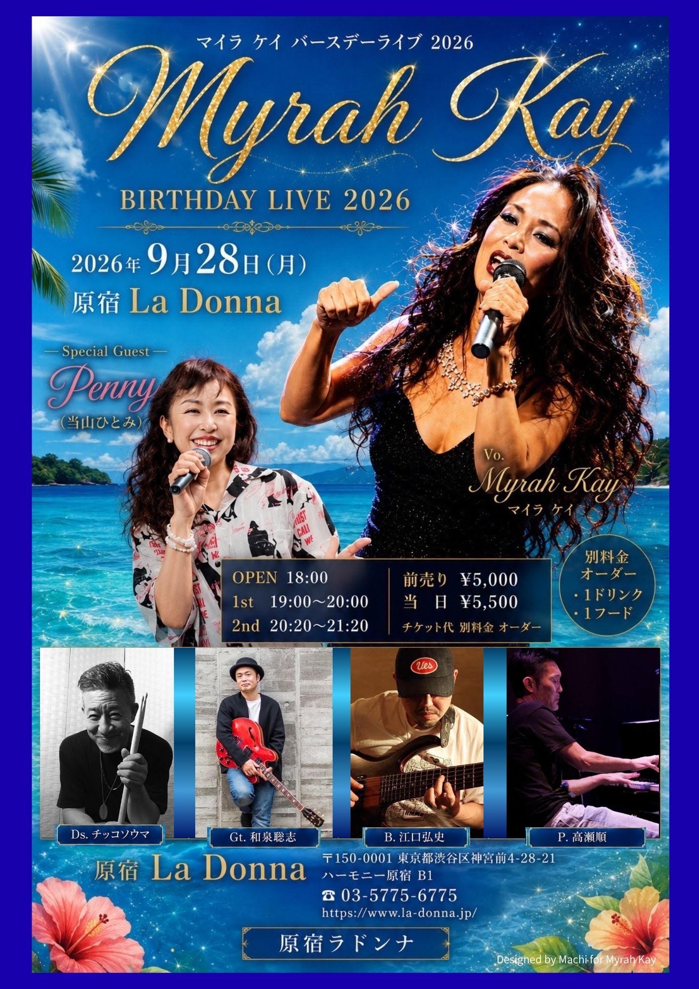 Myrah Kay BIRTHDAY LIVE 2026
