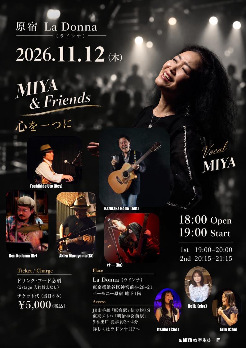 MIYA & Friends 心を一つに