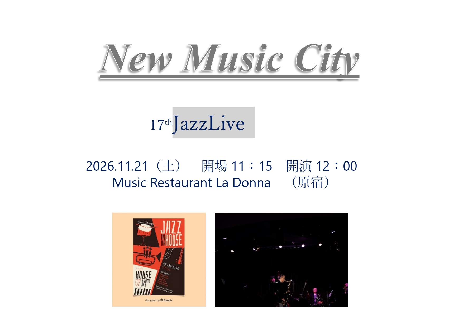 New Music City <br>17th Jazz Live Party