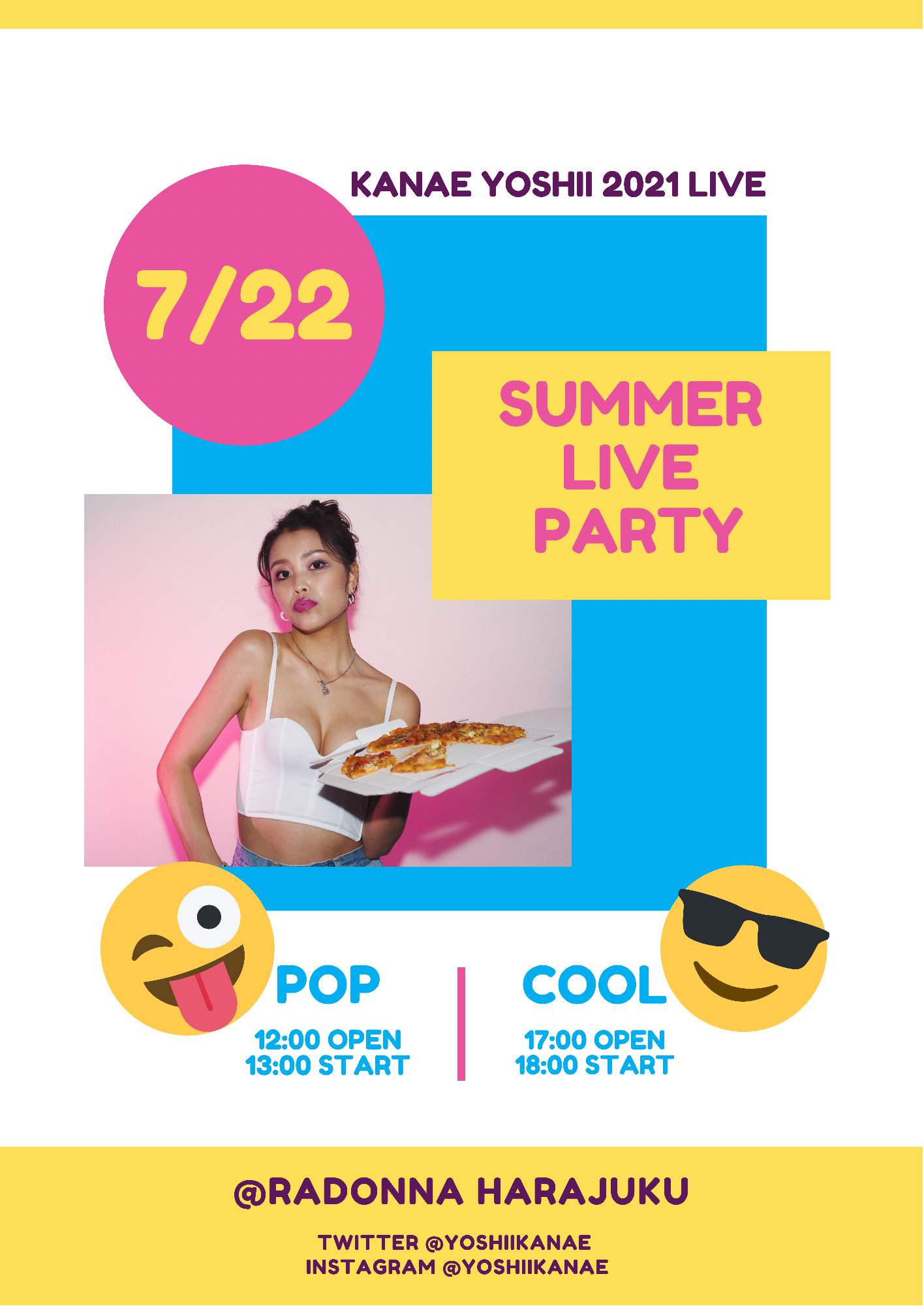 吉井香奈恵 SUMMER LIVE PARTY  〜COOL〜