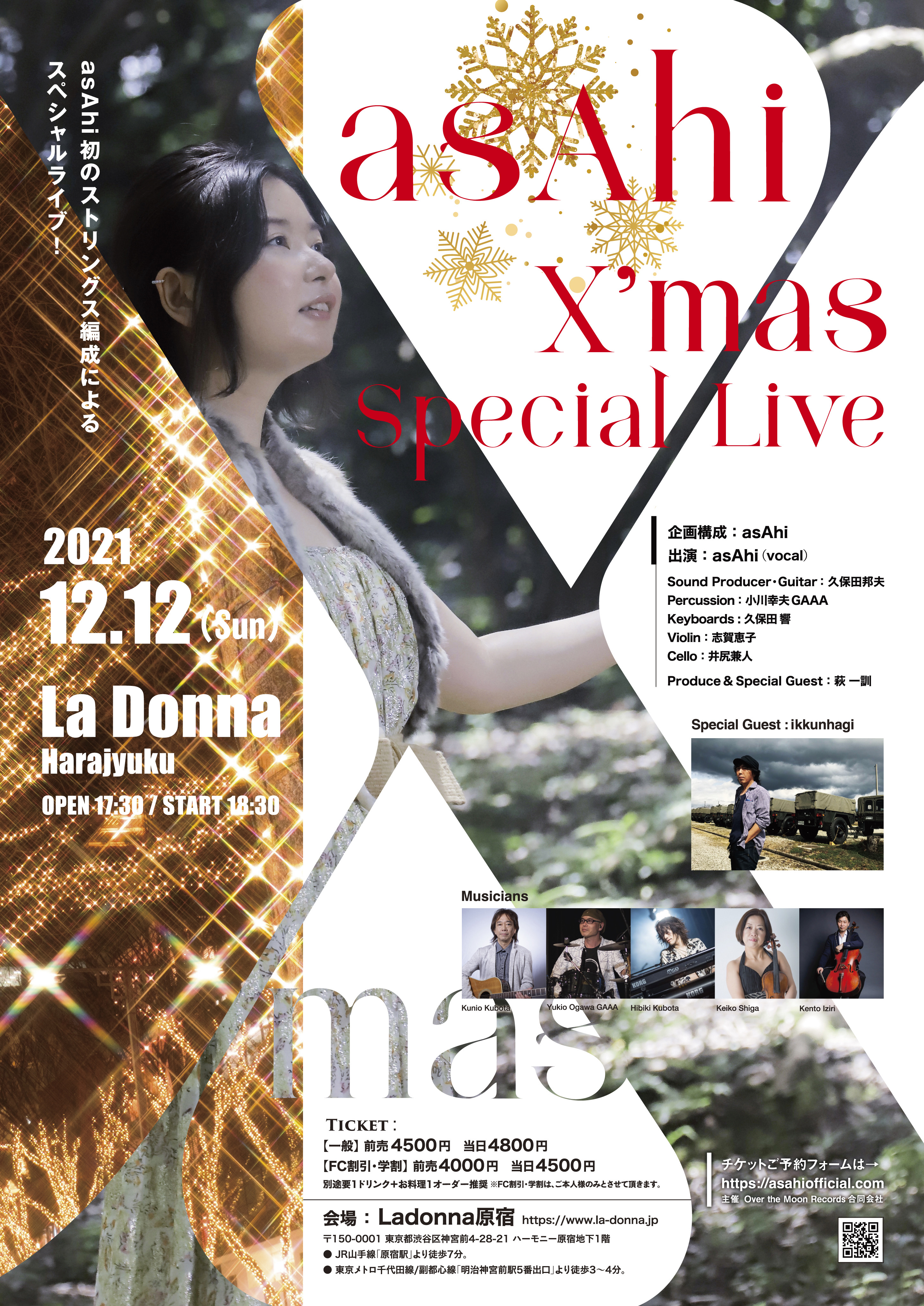 asAhi Xmas Special Live