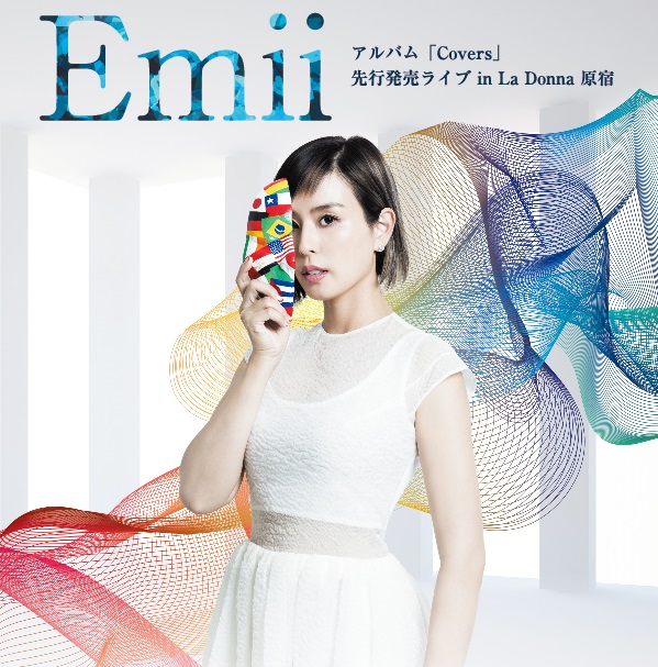 Emii アルバム「Covers」先行発売記念ライブ