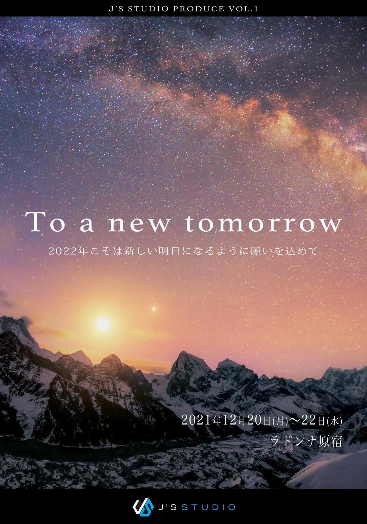 To a new tomorrow