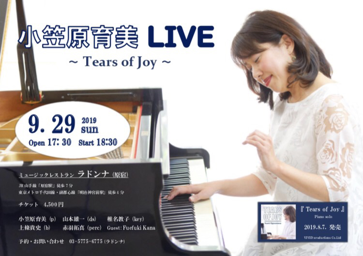 小笠原育美 LIVE ～Tears of Joy ～