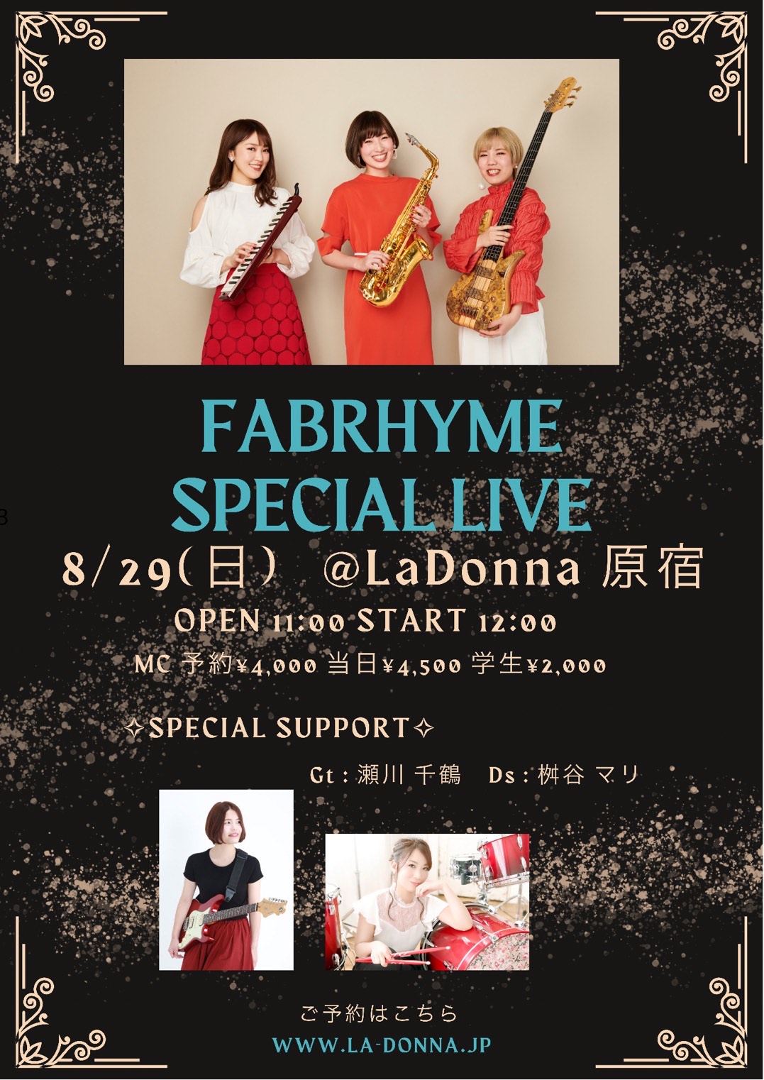 FABRHYME SPECIAL LIVE