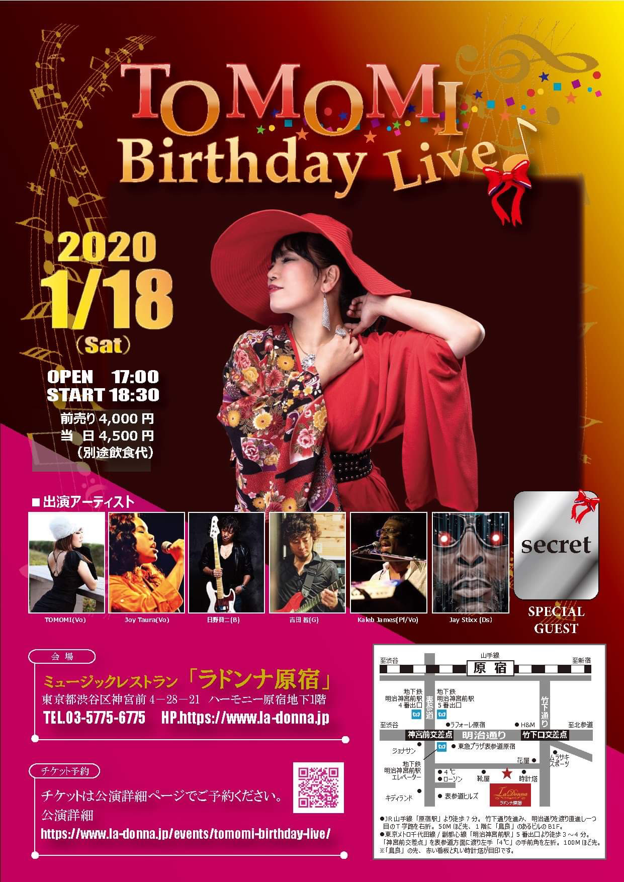 TOMOMI Birthday Live