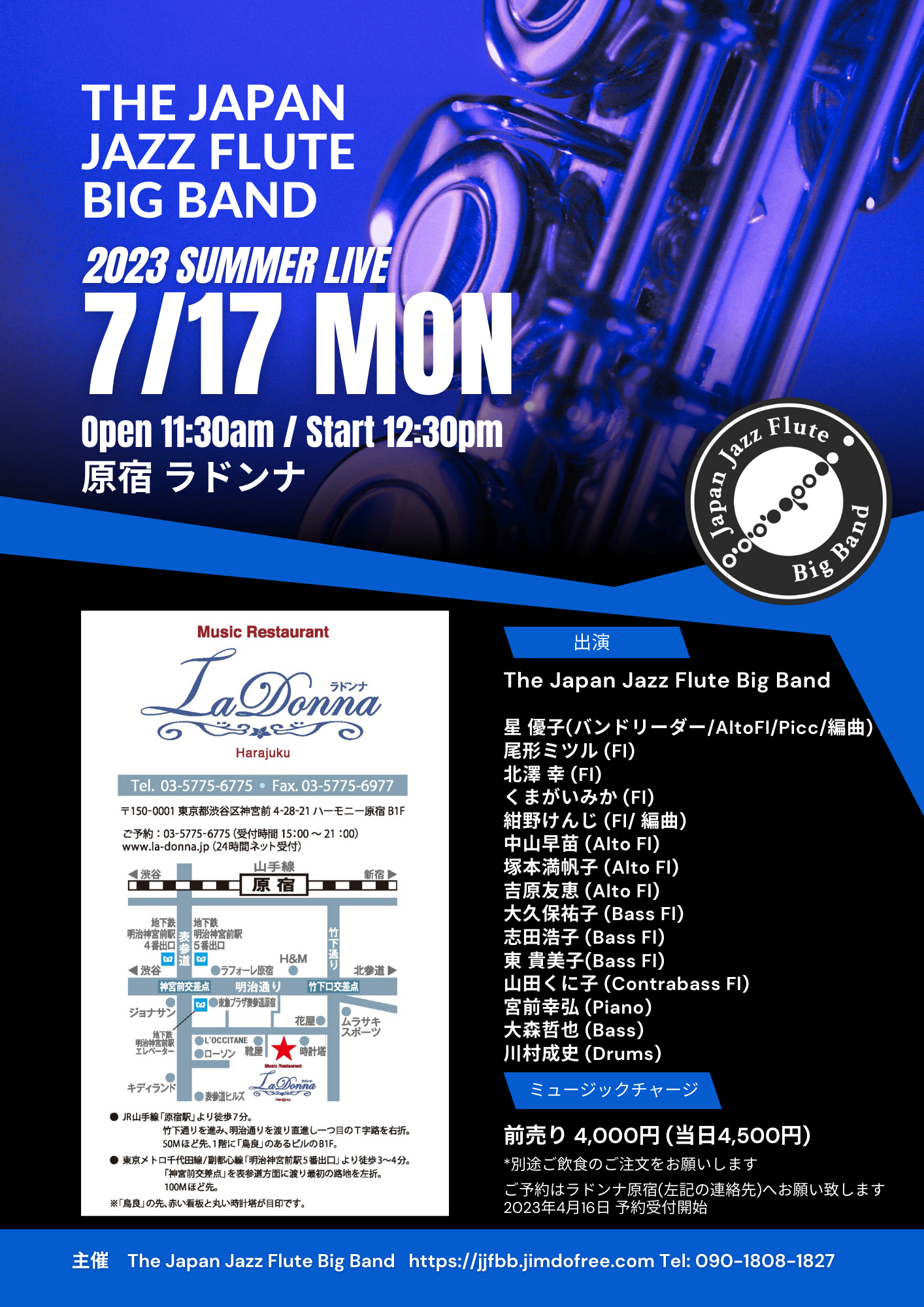 The Japan Jazz Flute Big Band 2023 Summer Live