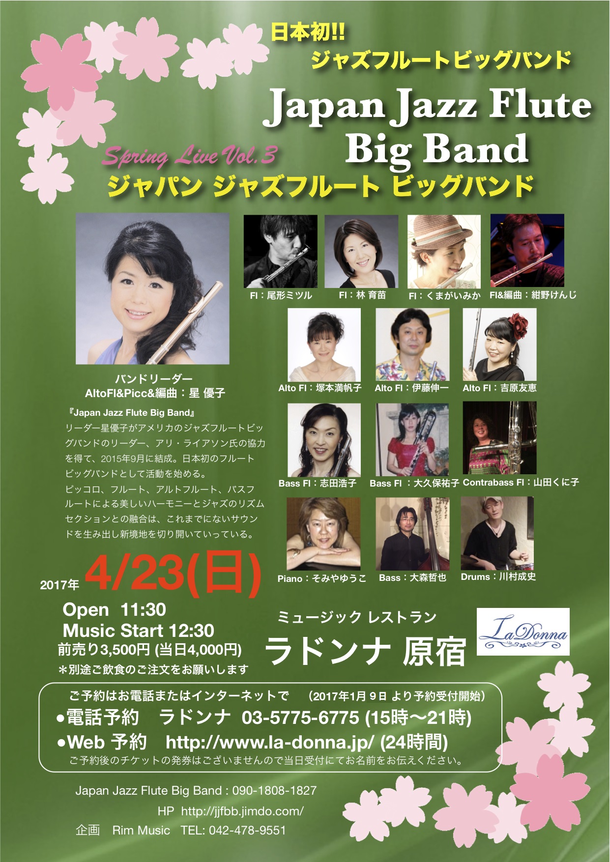 Japan Jazz Flute Big Band ～Spring Live Vol.3～