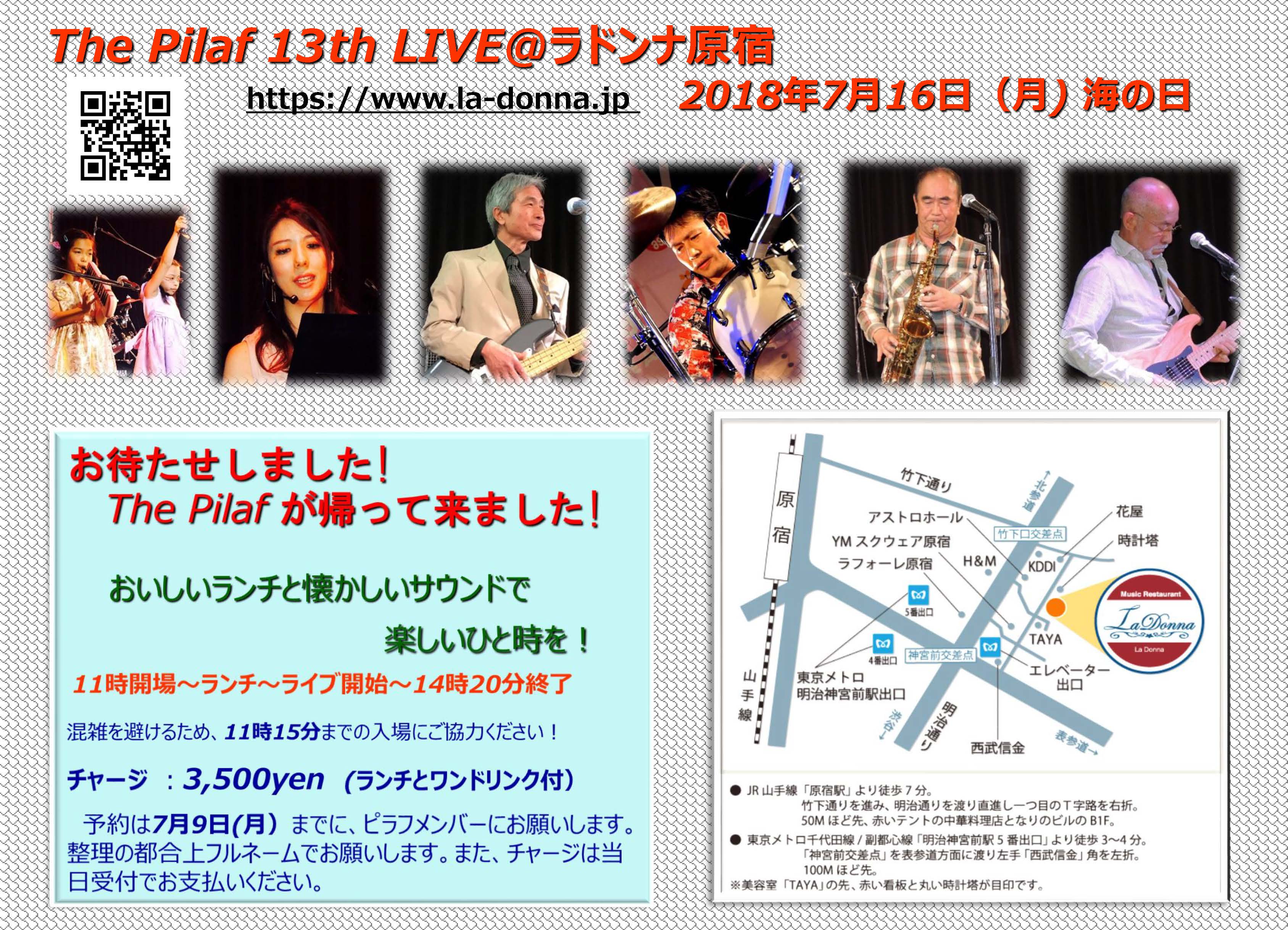 The Pilaf 13th LIVE @ラドンナ原宿