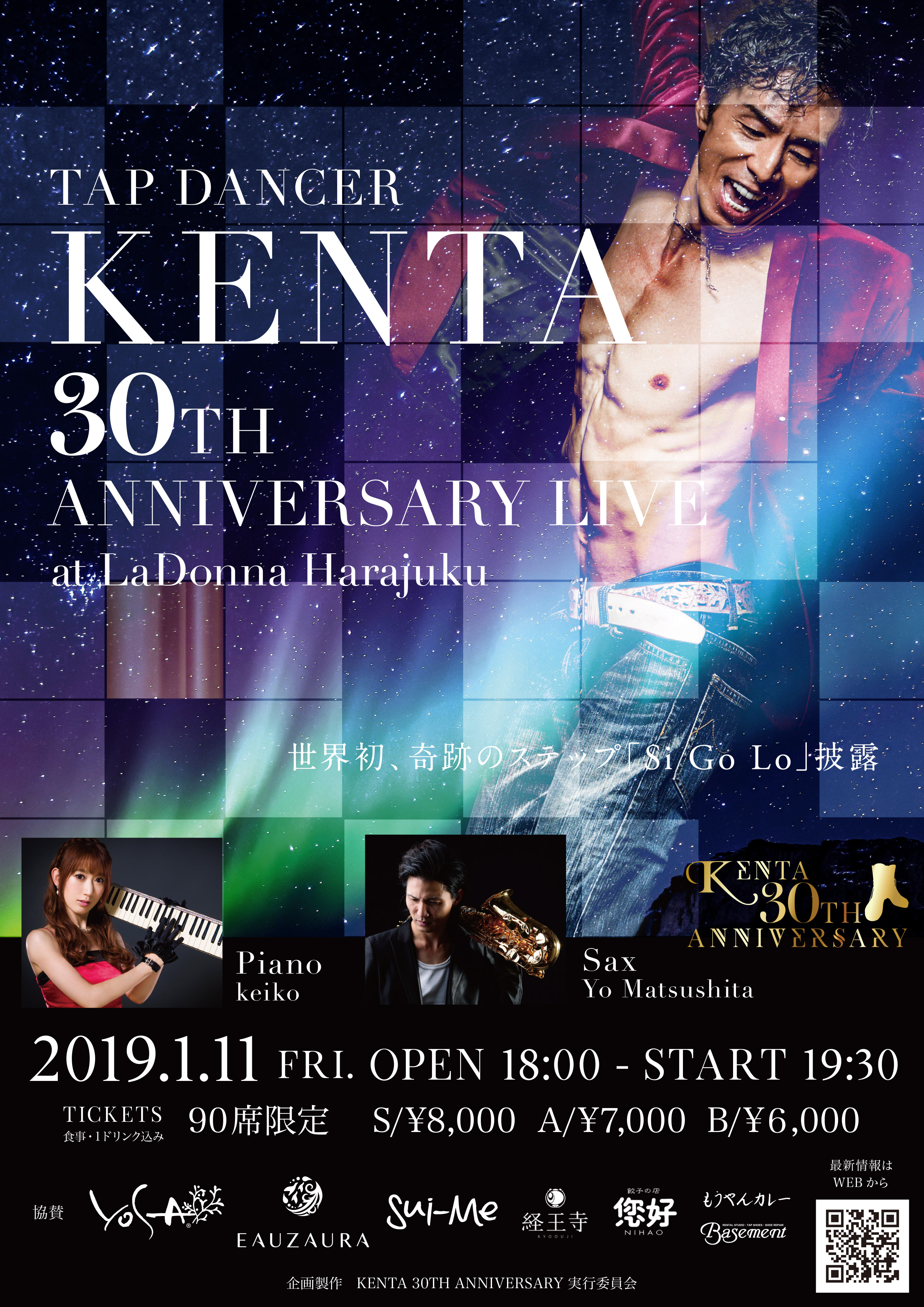 TAP DANCER KENTA 30TH ANNIVERSARY LIVE