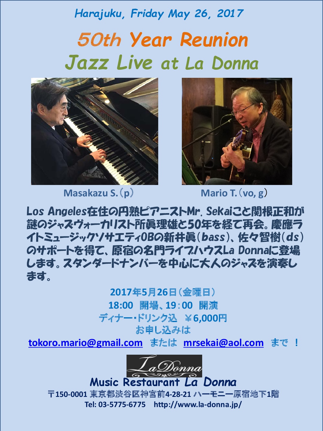 50th Year Reunion Jazz Live at Ladonna