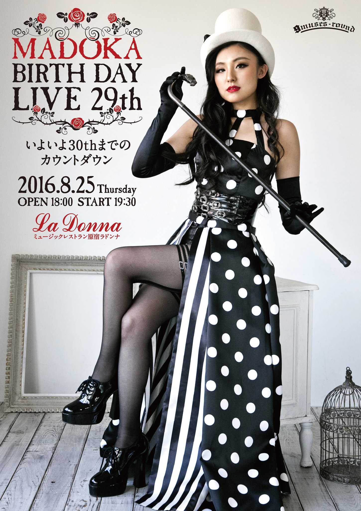 MADOKA　BIRTHDAY　LIVE　29th