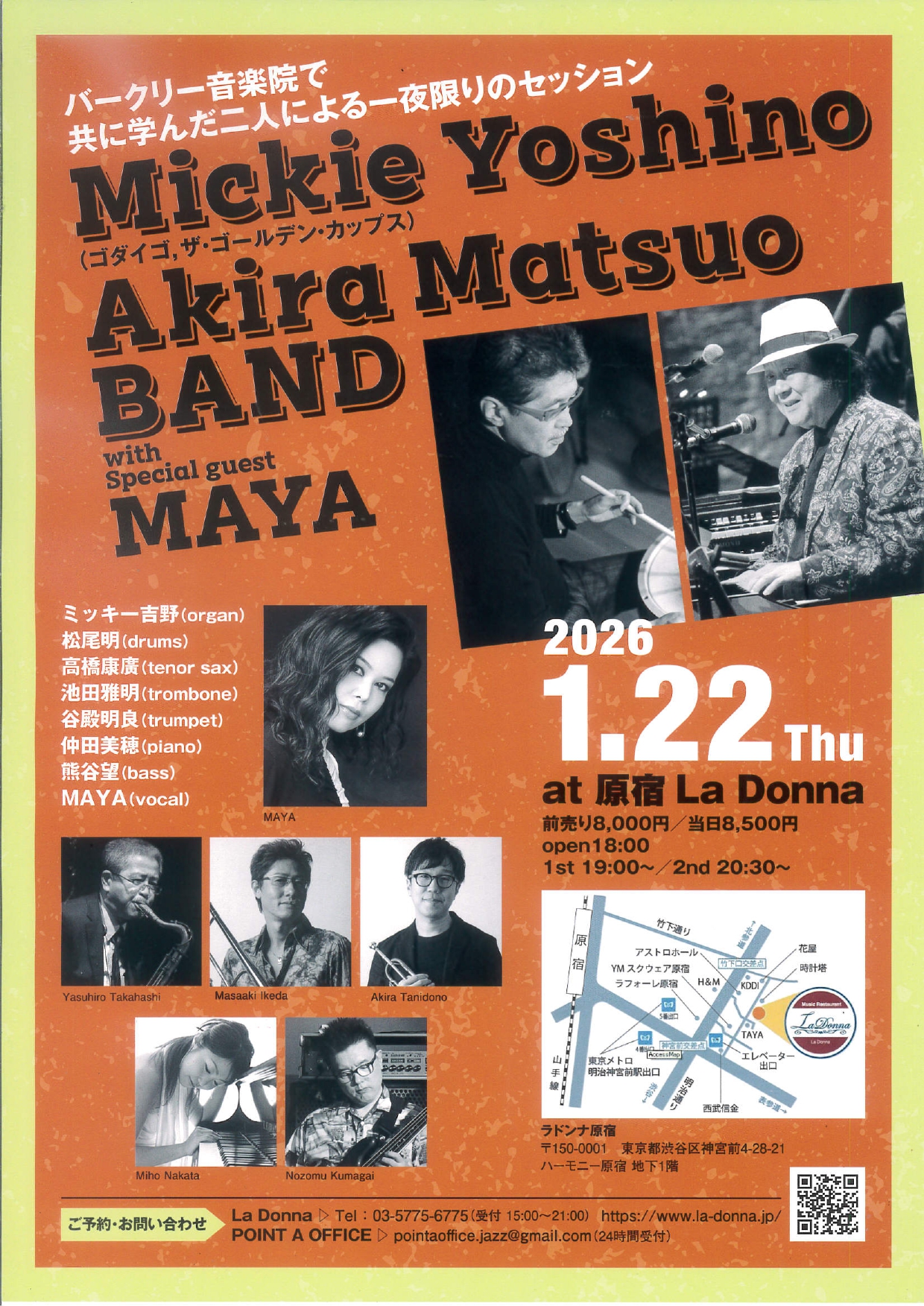 バークリー音楽院で共に学んだ二人による<br>一夜限りのセッション <br>Mickie Yoshino（ゴダイゴ，ザ・ゴールデン・カップス）Akira Matsuo BAND <br>with Special guest MAYA