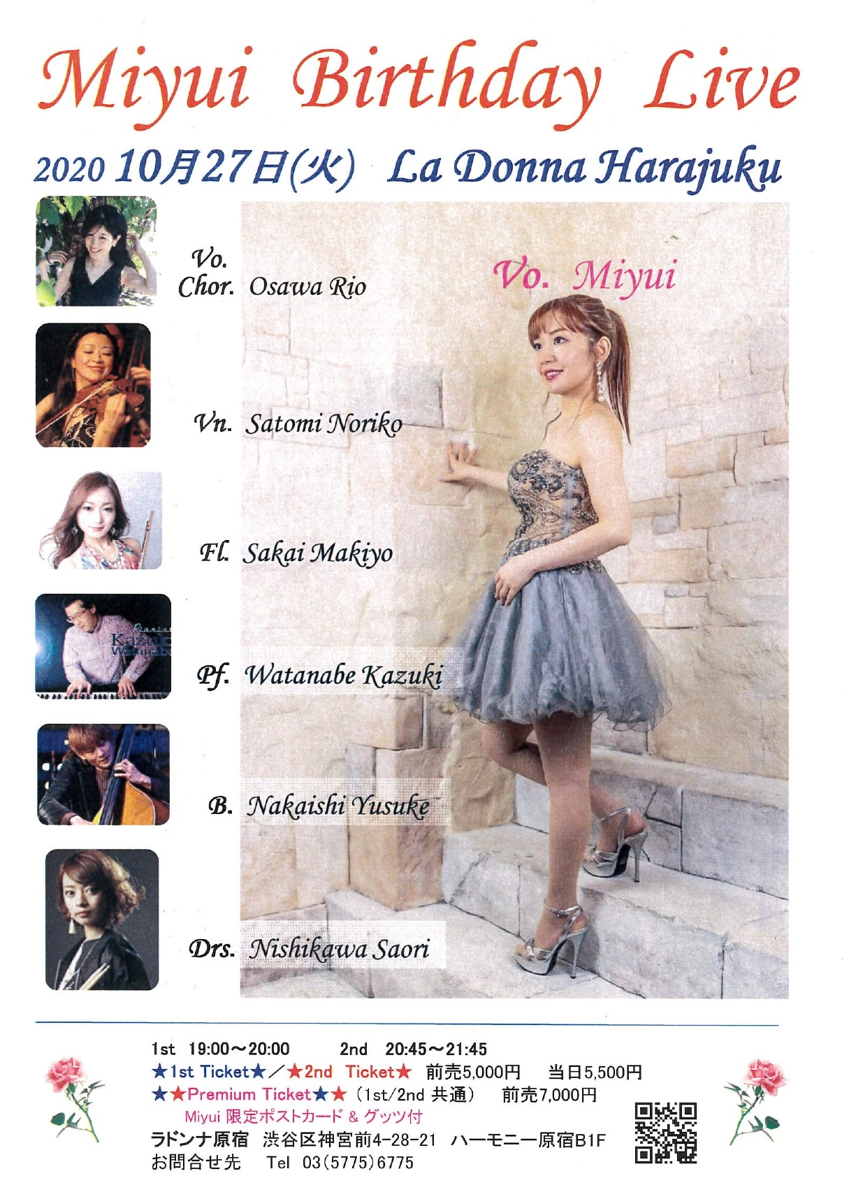 Miyui Birthday Live