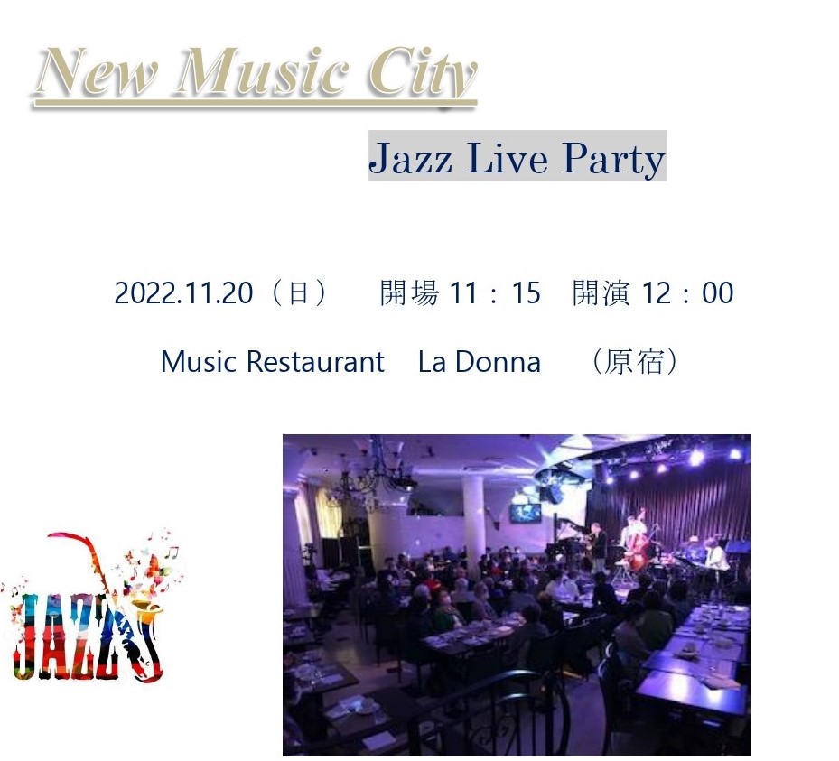 New Music City Jazz Live Party