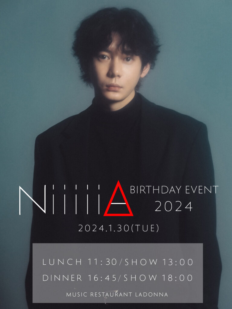 NiiiiiA BIRTHDAY EVENT 2024