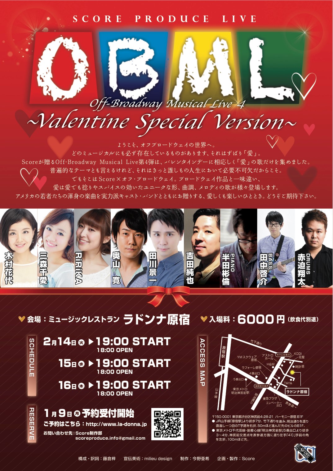 〜Score Produce LIVE〜 Off-Broadway MUSICAL LIVE４ 〜 Valentine Special Version〜