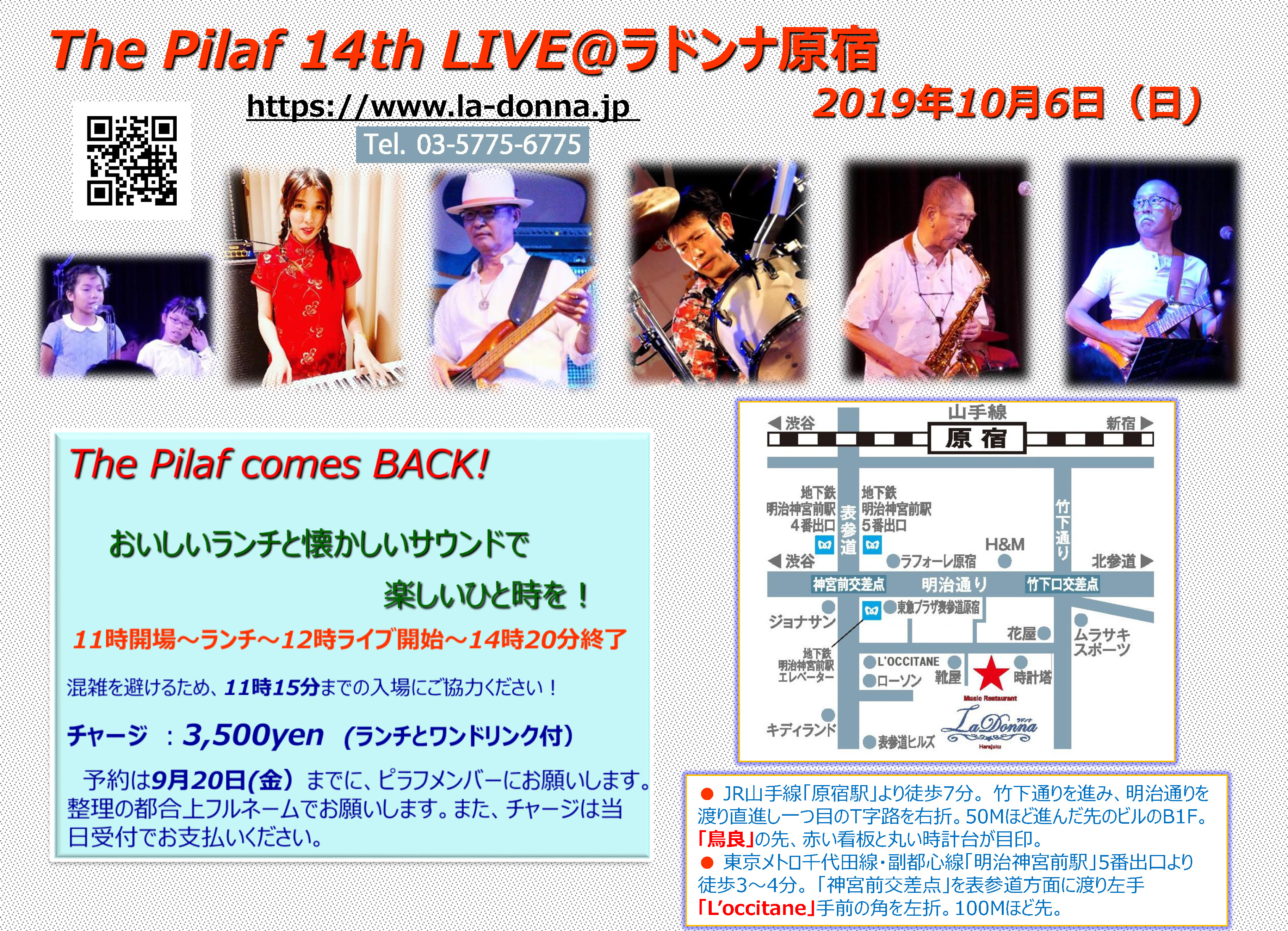 The Pilaf 14th LIVE＠ラドンナ原宿