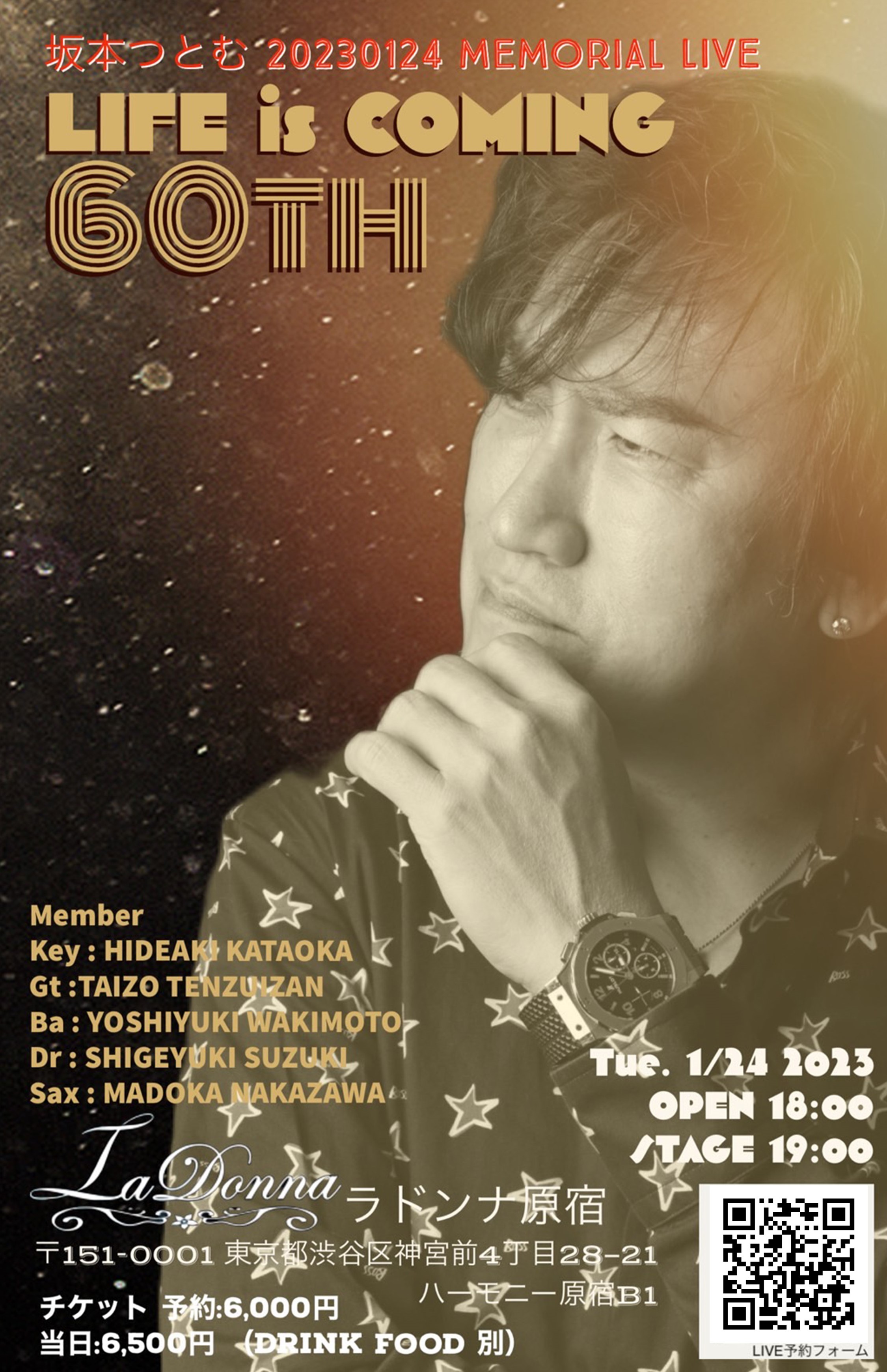 坂本つとむ 20230124 MEMORIAL LIVE 〜LIFE is COMING 60TH〜