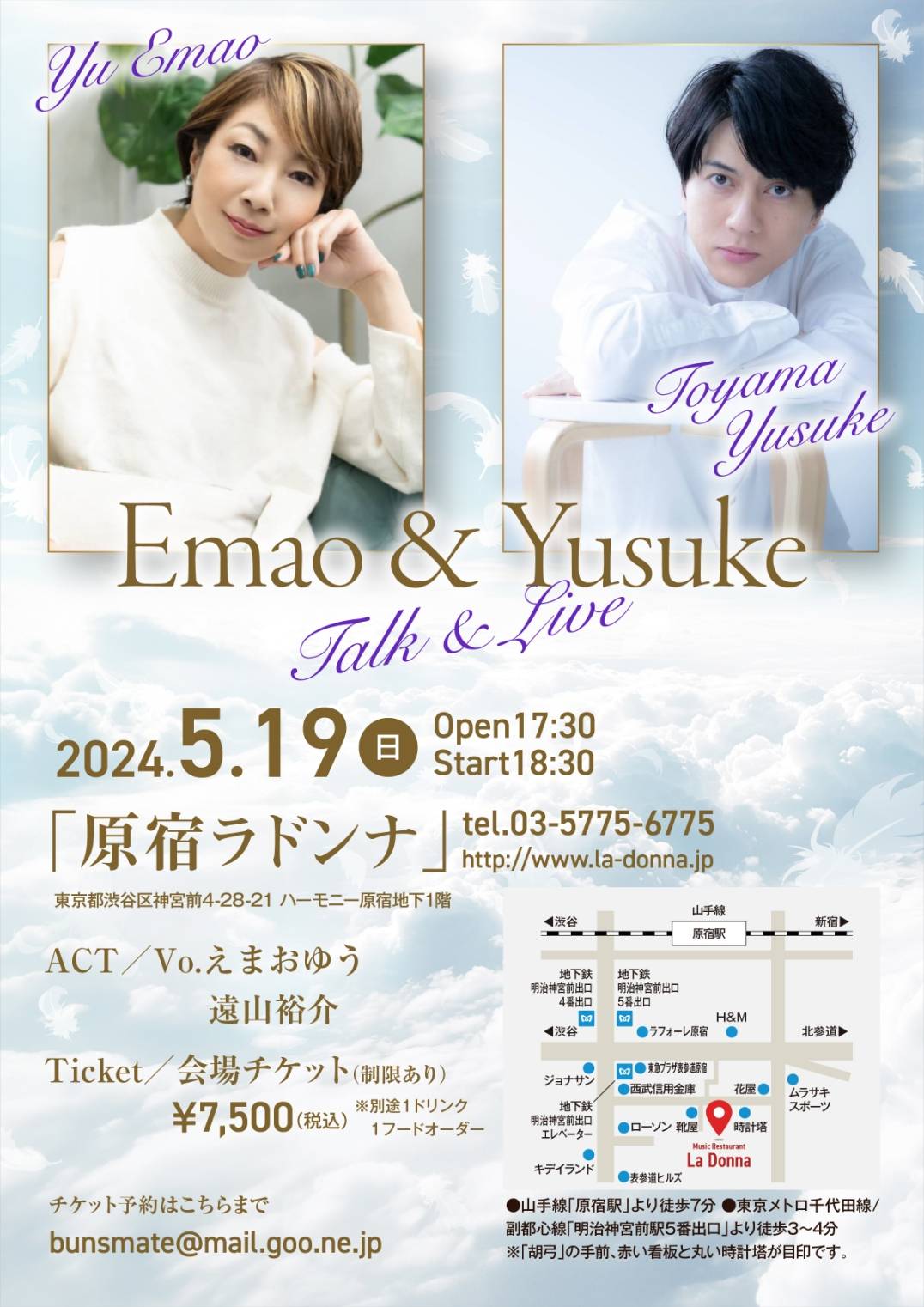 Emao＆Yusuke<br>Talk ＆ Live