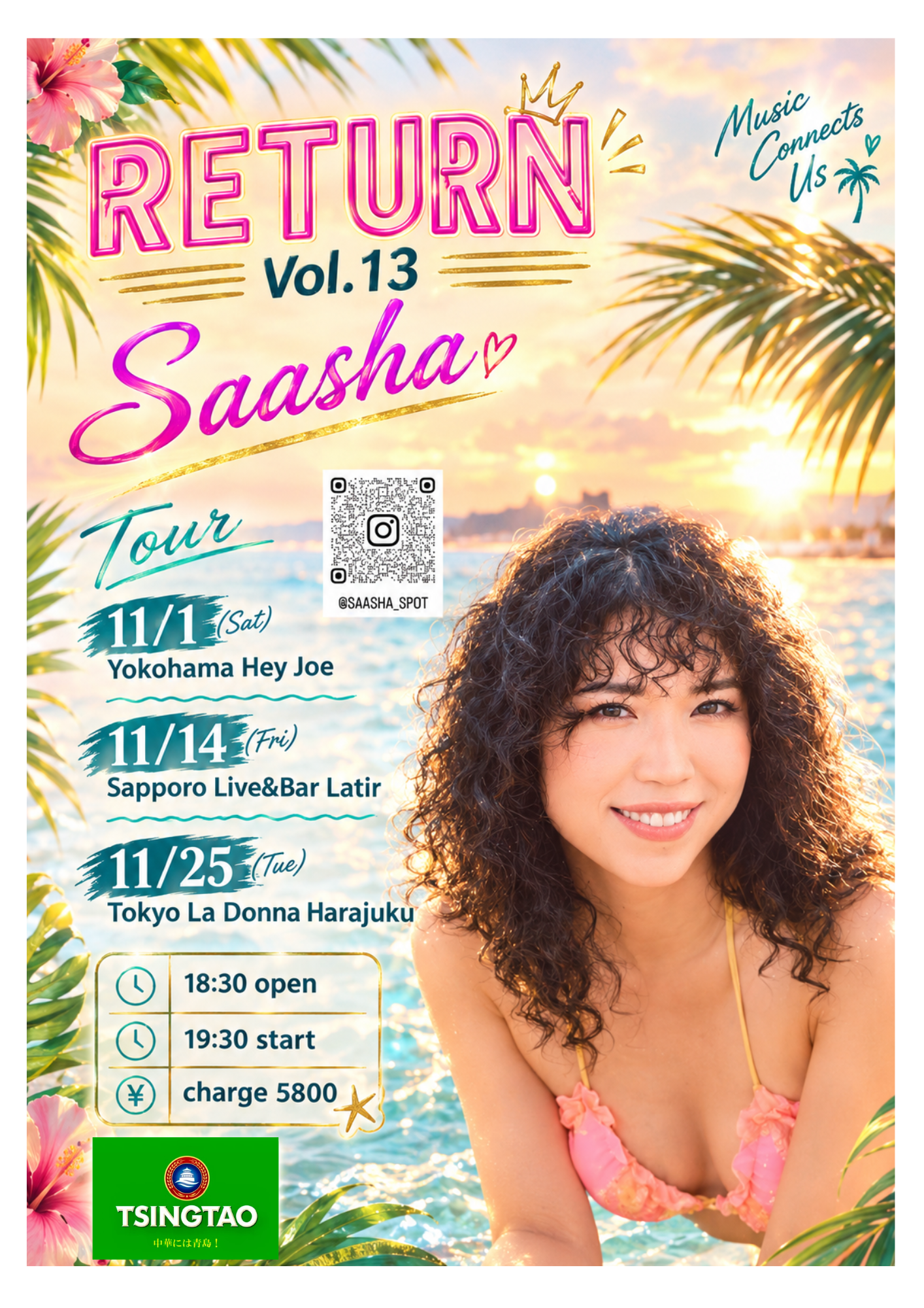 RETURN Vo.13 Tour