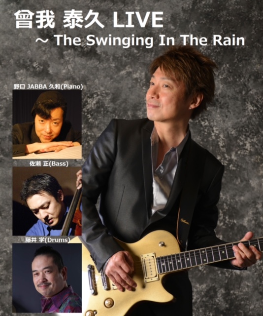 曾我泰久 LIVE ～ The Swinging In The Rain