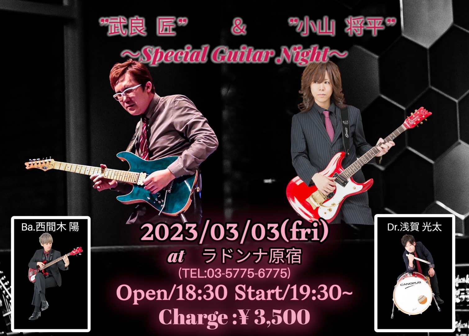 B.C.V.LIVE    武良 匠＆小山将平　Special　Guiter　Night