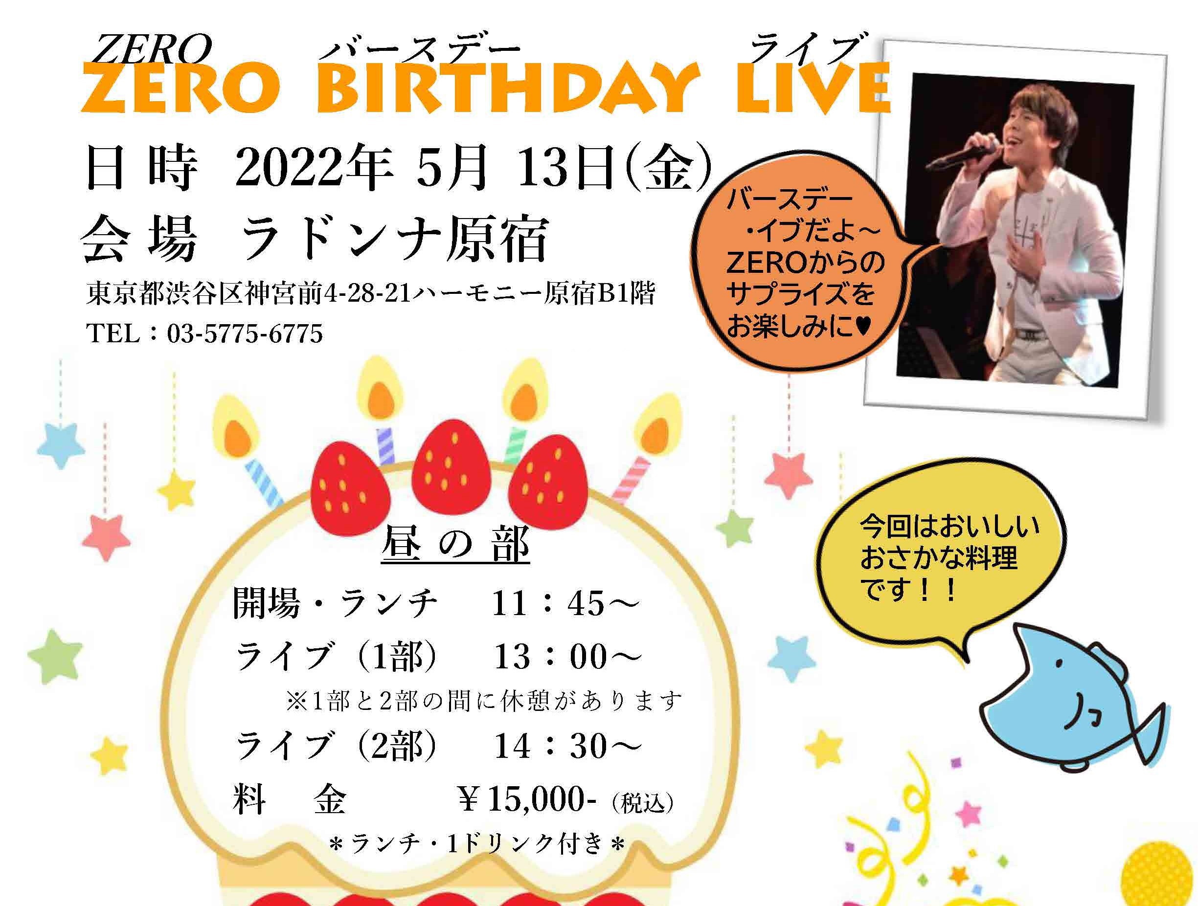 ZERO Birthday Live